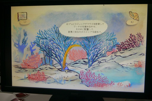画像ギャラリー No.010のサムネイル画像 / ［TGS2023］水彩画で描かれた仕掛け絵本のような世界を旅し，自然に隠されたアーチを見つけ出せ。「Echo of the Waves」プレイレポート