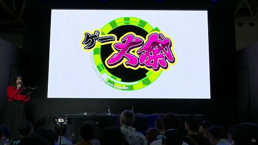 画像ギャラリー No.001のサムネイル画像 / ［TGS2023］「アーシオン」「FZ: Formation Z」「ワイズマンズワールド リトライ」は2024年に発売。TGSステージイベントで発表