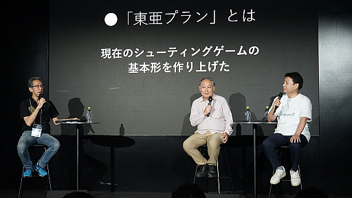 画像ギャラリー No.004のサムネイル画像 / ［TGS2023］元ゲーメスト編集長＆元マイコンBASICマガジンのAC担当が語る，東亜プランというメーカーは何だったのか