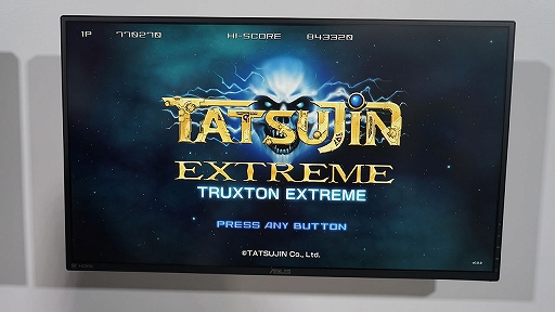 画像ギャラリー No.001のサムネイル画像 / ［TGS2023］新作として甦る「TATSUJIN」，3Dアクションとなった「スノーブラザーズ」，東亜プランの25作品をプレイ可能なアプリなど，東亜プランIPがどんどん出てくる
