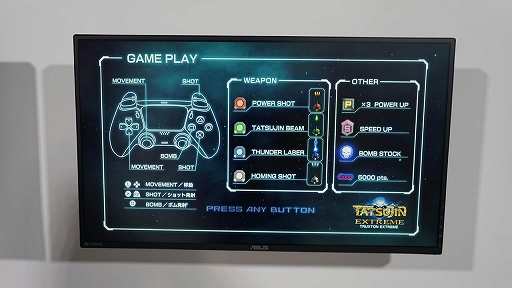 画像ギャラリー No.002のサムネイル画像 / ［TGS2023］新作として甦る「TATSUJIN」，3Dアクションとなった「スノーブラザーズ」，東亜プランの25作品をプレイ可能なアプリなど，東亜プランIPがどんどん出てくる