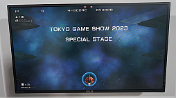 画像ギャラリー No.003のサムネイル画像 / ［TGS2023］新作として甦る「TATSUJIN」，3Dアクションとなった「スノーブラザーズ」，東亜プランの25作品をプレイ可能なアプリなど，東亜プランIPがどんどん出てくる