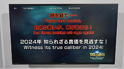 画像ギャラリー No.006のサムネイル画像 / ［TGS2023］新作として甦る「TATSUJIN」，3Dアクションとなった「スノーブラザーズ」，東亜プランの25作品をプレイ可能なアプリなど，東亜プランIPがどんどん出てくる