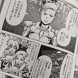 画像ギャラリー No.007のサムネイル画像 / ［TGS2023］新作として甦る「TATSUJIN」，3Dアクションとなった「スノーブラザーズ」，東亜プランの25作品をプレイ可能なアプリなど，東亜プランIPがどんどん出てくる