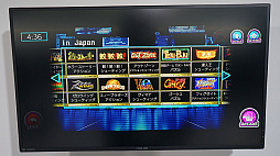 画像ギャラリー No.013のサムネイル画像 / ［TGS2023］新作として甦る「TATSUJIN」，3Dアクションとなった「スノーブラザーズ」，東亜プランの25作品をプレイ可能なアプリなど，東亜プランIPがどんどん出てくる