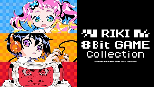 画像ギャラリー No.012のサムネイル画像 / 「ウルフファング・スカルファング サターントリビュート Boosted」など7タイトルを試遊展示。シティコネクションがTGS 2024出展情報を公開