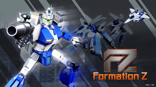 画像ギャラリー No.020のサムネイル画像 / 「ウルフファング・スカルファング サターントリビュート Boosted」など7タイトルを試遊展示。シティコネクションがTGS 2024出展情報を公開