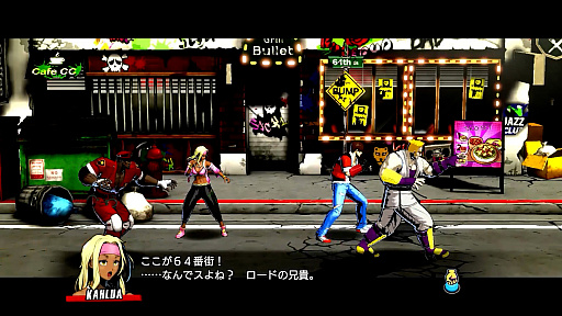 画像ギャラリー No.002のサムネイル画像 / 「RUSHING BEAT X: Return Of Brawl Brothers」，2026年3月19日に発売。シリーズ2作目と3作目のあいだをつなぐストーリーを描く