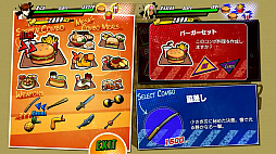 画像ギャラリー No.013のサムネイル画像 / 「RUSHING BEAT X: Return Of Brawl Brothers」，2026年3月19日に発売。シリーズ2作目と3作目のあいだをつなぐストーリーを描く