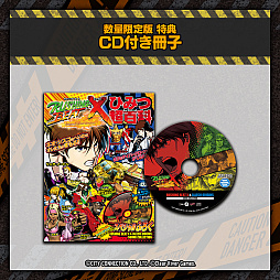画像ギャラリー No.015のサムネイル画像 / 「RUSHING BEAT X: Return Of Brawl Brothers」，2026年3月19日に発売。シリーズ2作目と3作目のあいだをつなぐストーリーを描く