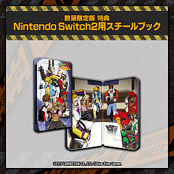 画像ギャラリー No.016のサムネイル画像 / 「RUSHING BEAT X: Return Of Brawl Brothers」，2026年3月19日に発売。シリーズ2作目と3作目のあいだをつなぐストーリーを描く