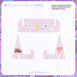 画像ギャラリー No.005のサムネイル画像 / シティコネクション20周年記念感謝祭,試遊出展タイトルや展示コーナー,ステージイベント,物販記念グッズの詳細情報を公開