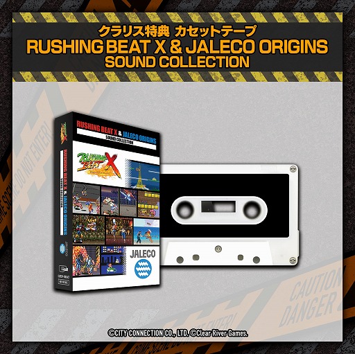 画像ギャラリー No.001のサムネイル画像 / シリーズ最新作「RUSHING BEAT X: Return Of Brawl Brothers」,本日発売。150種以上の技とコンボが楽しめるベルトスクロールアクション
