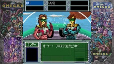 画像ギャラリー No.004のサムネイル画像 / 第二の地球を探して宇宙を飛び回る。レトロな雰囲気が魅力のADV「OMEGA 6 The Triangle Stars」のPC版がSteamで本日発売