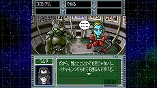 画像ギャラリー No.006のサムネイル画像 / 第二の地球を探して宇宙を飛び回る。レトロな雰囲気が魅力のADV「OMEGA 6 The Triangle Stars」のPC版がSteamで本日発売