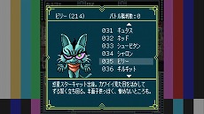 画像ギャラリー No.007のサムネイル画像 / 第二の地球を探して宇宙を飛び回る。レトロな雰囲気が魅力のADV「OMEGA 6 The Triangle Stars」のPC版がSteamで本日発売