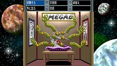 画像ギャラリー No.009のサムネイル画像 / 第二の地球を探して宇宙を飛び回る。レトロな雰囲気が魅力のADV「OMEGA 6 The Triangle Stars」のPC版がSteamで本日発売