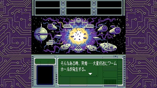 画像ギャラリー No.012のサムネイル画像 / 第二の地球を探して宇宙を飛び回る。レトロな雰囲気が魅力のADV「OMEGA 6 The Triangle Stars」のPC版がSteamで本日発売