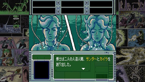 画像ギャラリー No.013のサムネイル画像 / 第二の地球を探して宇宙を飛び回る。レトロな雰囲気が魅力のADV「OMEGA 6 The Triangle Stars」のPC版がSteamで本日発売