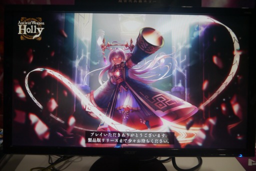 画像ギャラリー No.014のサムネイル画像 / ［TGS2023］1画面STG＋RTSの「XALADIA」と古代兵器の少女が敵を埋める「Ancient Weapon Holly」が出展。アクワイアブースをレポート