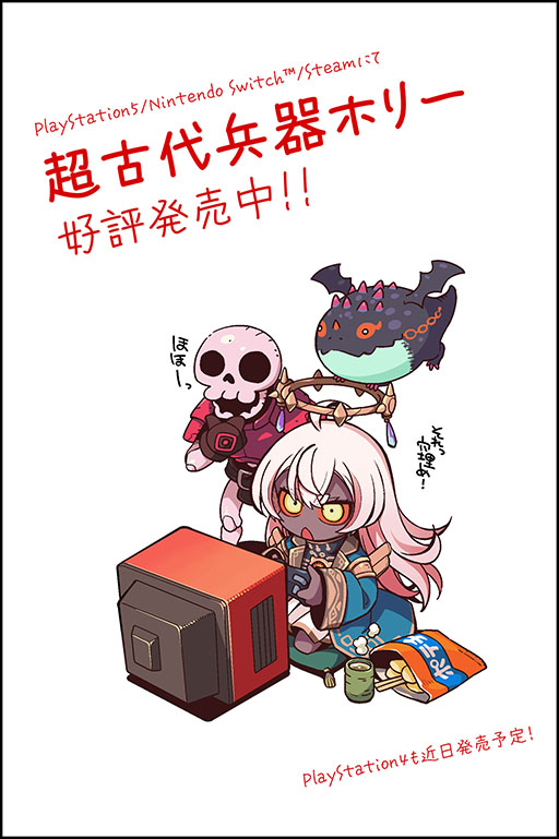 画像ギャラリー No.002のサムネイル画像 / 少女の姿をした自律型兵器が人類への復讐を誓う「超古代兵器ホリー」,本日発売。封印された地下迷宮から地上を目指すダンジョンクロウル