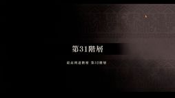 画像ギャラリー No.003のサムネイル画像 / PC版「超古代兵器ホリー」,エクストリームチャレンジモードを実装。20%オフになるスペシャルセールも開催中