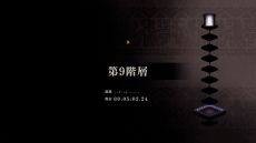 画像ギャラリー No.005のサムネイル画像 / PC版「超古代兵器ホリー」,エクストリームチャレンジモードを実装。20%オフになるスペシャルセールも開催中