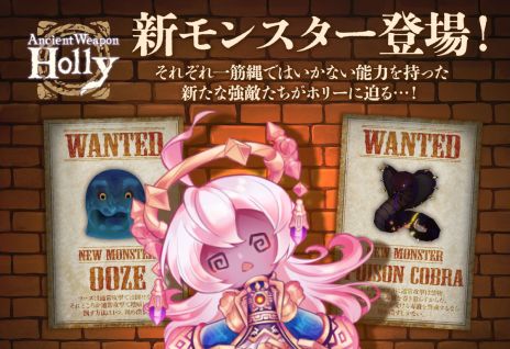 画像ギャラリー No.006のサムネイル画像 / PC版「超古代兵器ホリー」,エクストリームチャレンジモードを実装。20%オフになるスペシャルセールも開催中