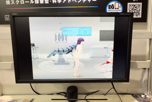 画像ギャラリー No.002のサムネイル画像 / ［TGS2023］“観測者”として“被検体”の少女の記憶を取り戻さなければ「死」が待っている。「NONUPLE NINE: ASYMPTOTE」試遊レポート