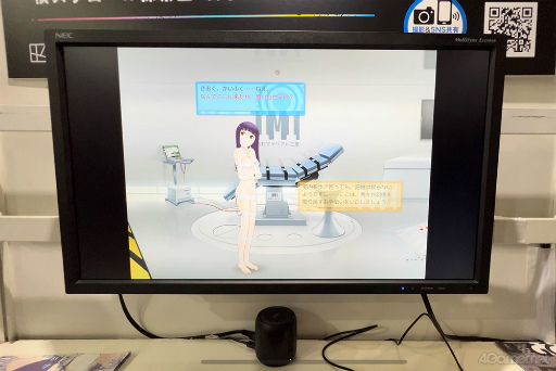 画像ギャラリー No.003のサムネイル画像 / ［TGS2023］“観測者”として“被検体”の少女の記憶を取り戻さなければ「死」が待っている。「NONUPLE NINE: ASYMPTOTE」試遊レポート