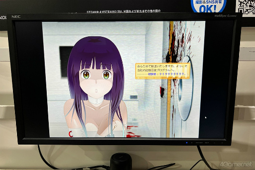 画像ギャラリー No.004のサムネイル画像 / ［TGS2023］“観測者”として“被検体”の少女の記憶を取り戻さなければ「死」が待っている。「NONUPLE NINE: ASYMPTOTE」試遊レポート