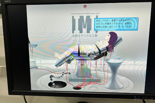 画像ギャラリー No.005のサムネイル画像 / ［TGS2023］“観測者”として“被検体”の少女の記憶を取り戻さなければ「死」が待っている。「NONUPLE NINE: ASYMPTOTE」試遊レポート
