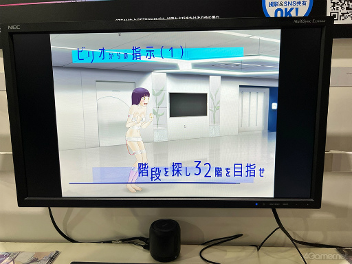 画像ギャラリー No.010のサムネイル画像 / ［TGS2023］“観測者”として“被検体”の少女の記憶を取り戻さなければ「死」が待っている。「NONUPLE NINE: ASYMPTOTE」試遊レポート