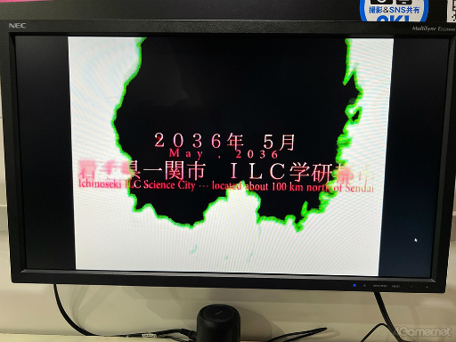 画像ギャラリー No.013のサムネイル画像 / ［TGS2023］“観測者”として“被検体”の少女の記憶を取り戻さなければ「死」が待っている。「NONUPLE NINE: ASYMPTOTE」試遊レポート