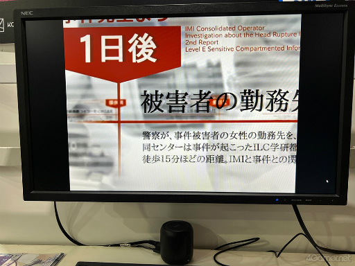画像ギャラリー No.014のサムネイル画像 / ［TGS2023］“観測者”として“被検体”の少女の記憶を取り戻さなければ「死」が待っている。「NONUPLE NINE: ASYMPTOTE」試遊レポート