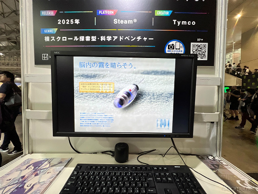 画像ギャラリー No.015のサムネイル画像 / ［TGS2023］“観測者”として“被検体”の少女の記憶を取り戻さなければ「死」が待っている。「NONUPLE NINE: ASYMPTOTE」試遊レポート