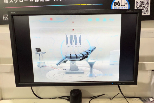 画像ギャラリー No.017のサムネイル画像 / ［TGS2023］“観測者”として“被検体”の少女の記憶を取り戻さなければ「死」が待っている。「NONUPLE NINE: ASYMPTOTE」試遊レポート