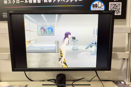 画像ギャラリー No.023のサムネイル画像 / ［TGS2023］“観測者”として“被検体”の少女の記憶を取り戻さなければ「死」が待っている。「NONUPLE NINE: ASYMPTOTE」試遊レポート