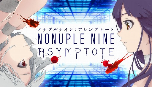 画像ギャラリー No.001のサムネイル画像 / 開発12年のこだわりが詰め込まれた，シリアスかつシュールな物語。「ノナプルナイン：アシンプトート」試遊レポート［TGS2024］