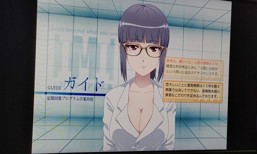 画像ギャラリー No.002のサムネイル画像 / 開発12年のこだわりが詰め込まれた，シリアスかつシュールな物語。「ノナプルナイン：アシンプトート」試遊レポート［TGS2024］