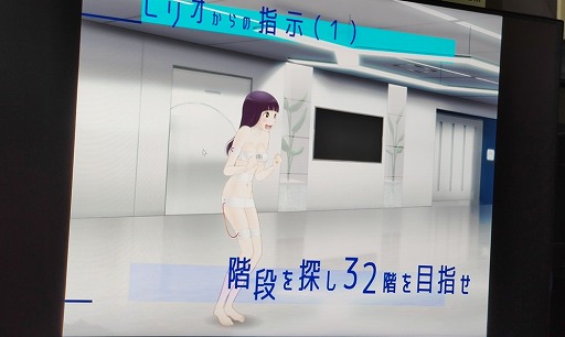 画像ギャラリー No.005のサムネイル画像 / 開発12年のこだわりが詰め込まれた，シリアスかつシュールな物語。「ノナプルナイン：アシンプトート」試遊レポート［TGS2024］