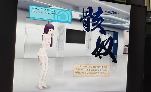 画像ギャラリー No.006のサムネイル画像 / 開発12年のこだわりが詰め込まれた，シリアスかつシュールな物語。「ノナプルナイン：アシンプトート」試遊レポート［TGS2024］