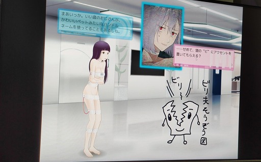画像ギャラリー No.007のサムネイル画像 / 開発12年のこだわりが詰め込まれた，シリアスかつシュールな物語。「ノナプルナイン：アシンプトート」試遊レポート［TGS2024］