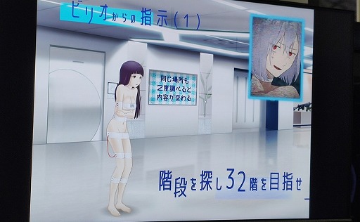 画像ギャラリー No.008のサムネイル画像 / 開発12年のこだわりが詰め込まれた，シリアスかつシュールな物語。「ノナプルナイン：アシンプトート」試遊レポート［TGS2024］