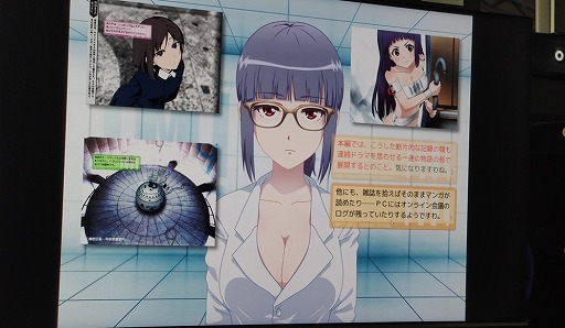 画像ギャラリー No.011のサムネイル画像 / 開発12年のこだわりが詰め込まれた，シリアスかつシュールな物語。「ノナプルナイン：アシンプトート」試遊レポート［TGS2024］