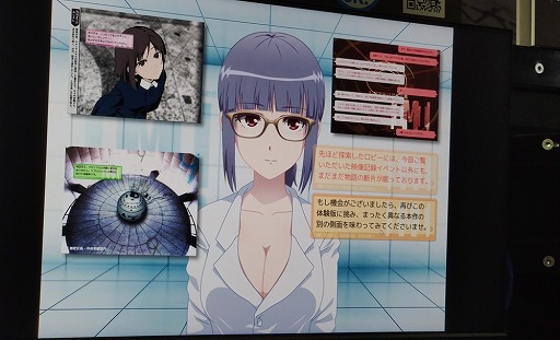 画像ギャラリー No.012のサムネイル画像 / 開発12年のこだわりが詰め込まれた，シリアスかつシュールな物語。「ノナプルナイン：アシンプトート」試遊レポート［TGS2024］