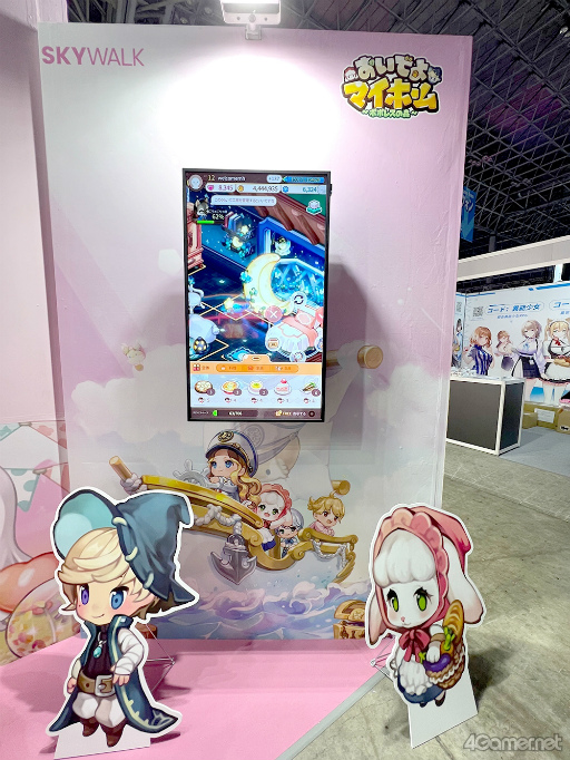 画像ギャラリー No.012のサムネイル画像 / ［TGS2023］世界のブランドと提携したファッションゲーム「Girl Globe」に注目。SKYWALK＆GRAVITYブースをレポート