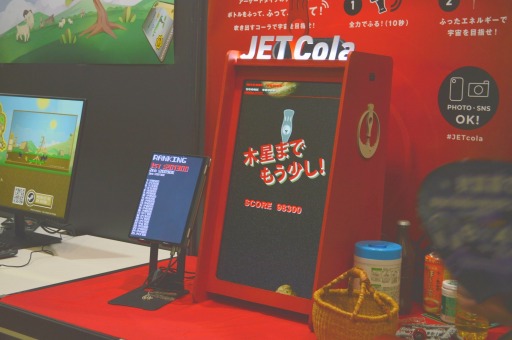 画像ギャラリー No.006のサムネイル画像 / ［TGS2023］シンプルに，短時間で，楽しく盛り上がれるインディーゲームコーナーのタイトルたちを紹介