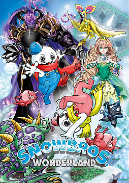 画像ギャラリー No.009のサムネイル画像 / スノーブラザーズが3Dアクションになって登場。「SNOW BROS. WONDERLAND」,11月28日発売