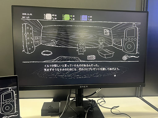 画像ギャラリー No.002のサムネイル画像 / ［TGS2023］新興レーベル「HYPER REAL」が世界に発信するエッジの効いた国産インディータイトルを紹介。開発者に直撃してみた
